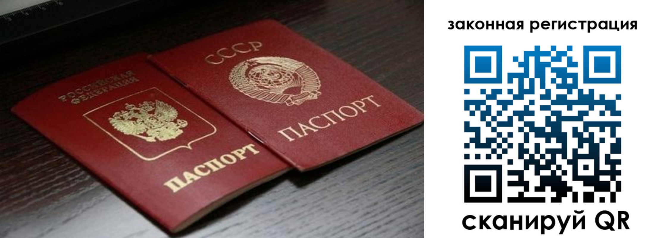 прописка поиск в Окуловке