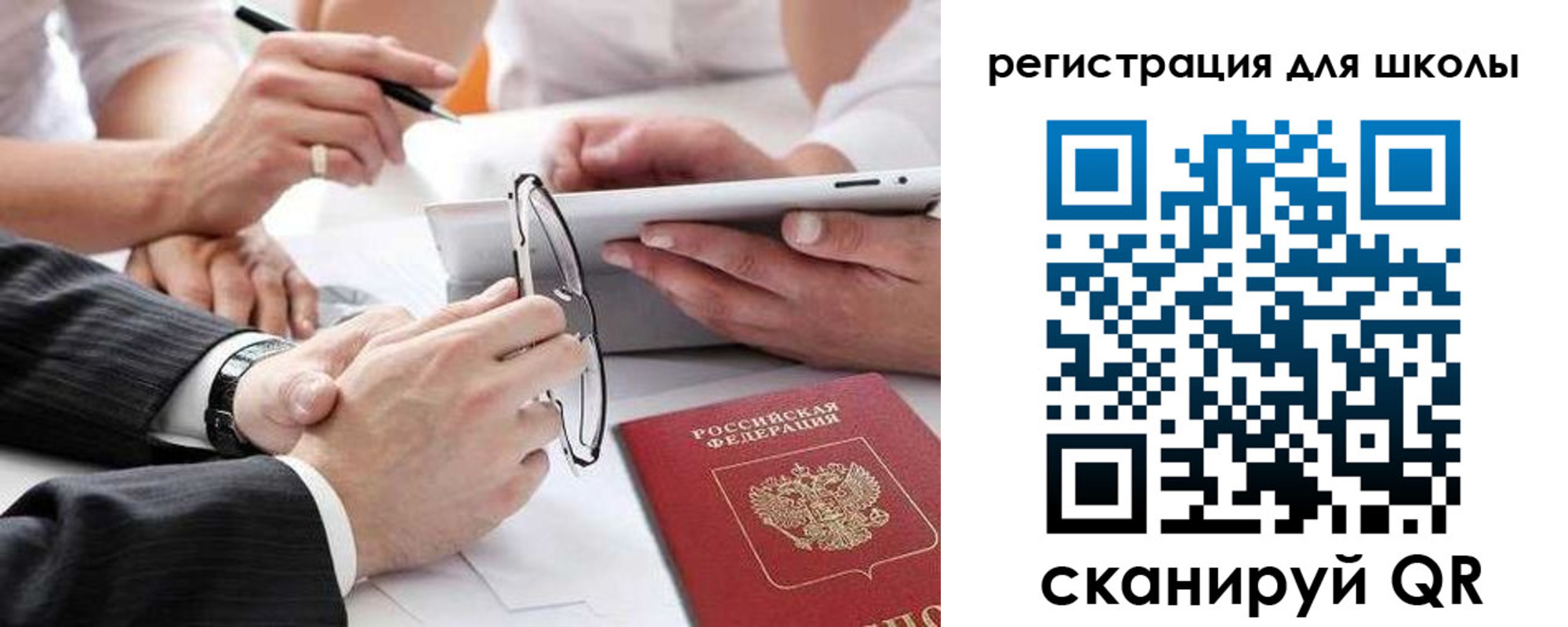 регистрация в Окуловке