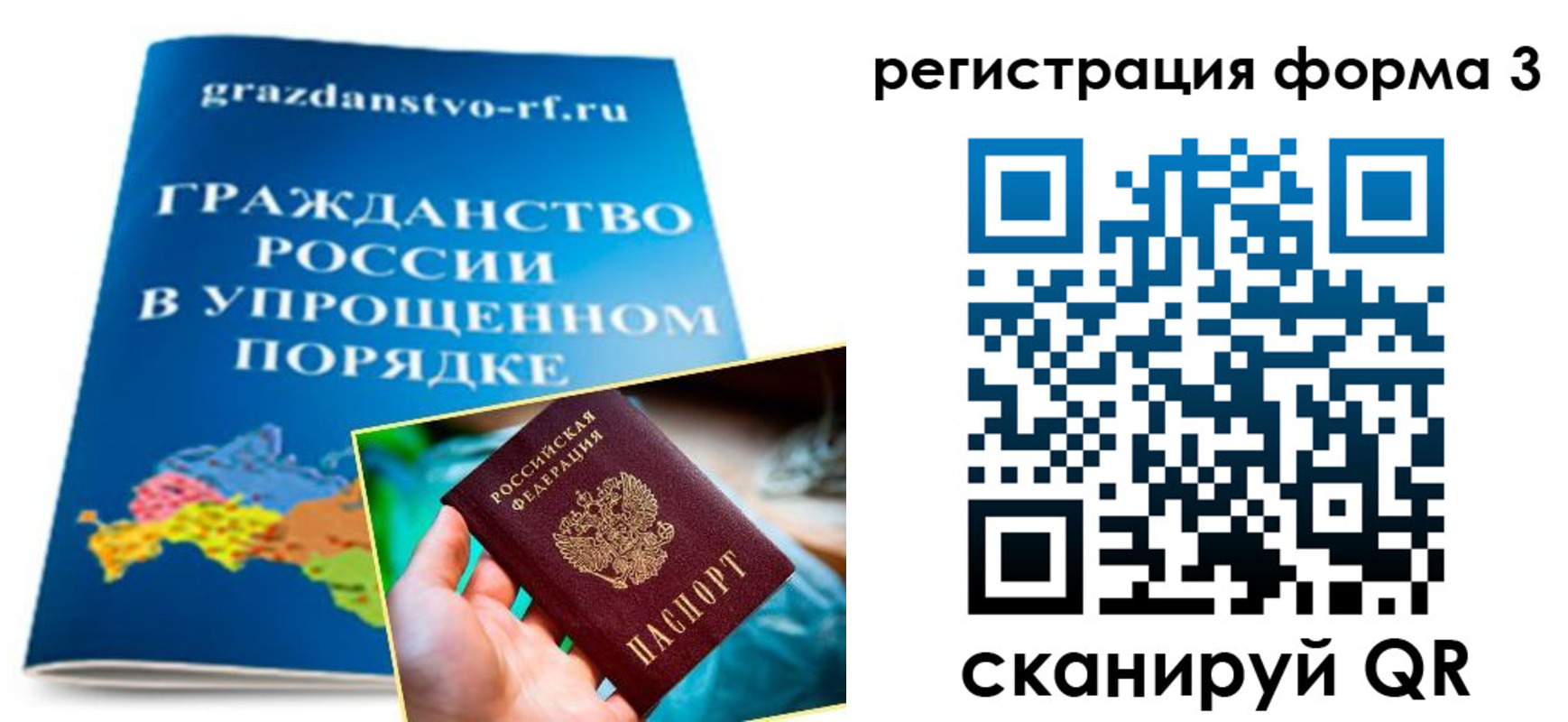 прописка регистрация в Окуловке