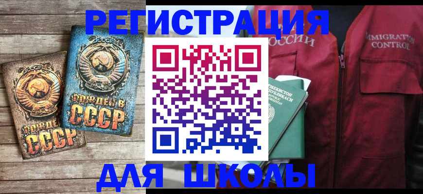 форма 3 в Окуловке