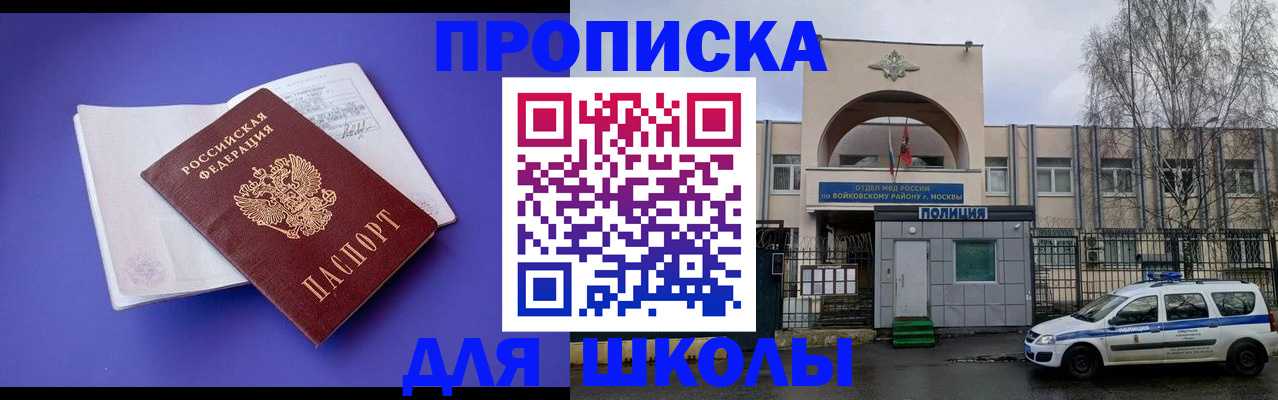 найти адрес прописки в Окуловке