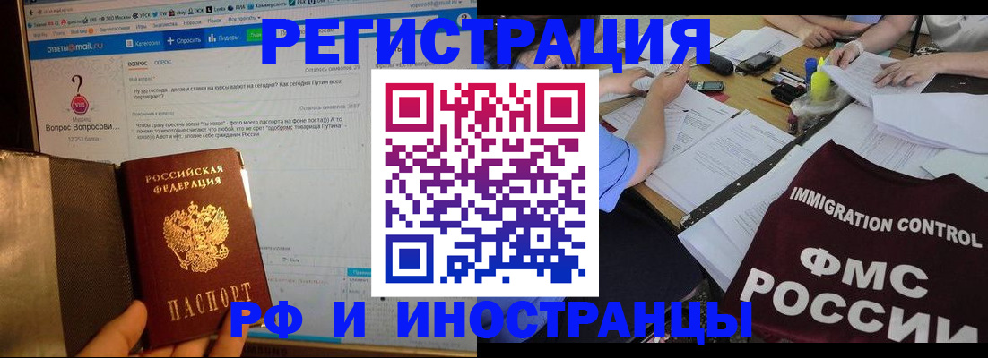 прописка в квартире в Окуловке